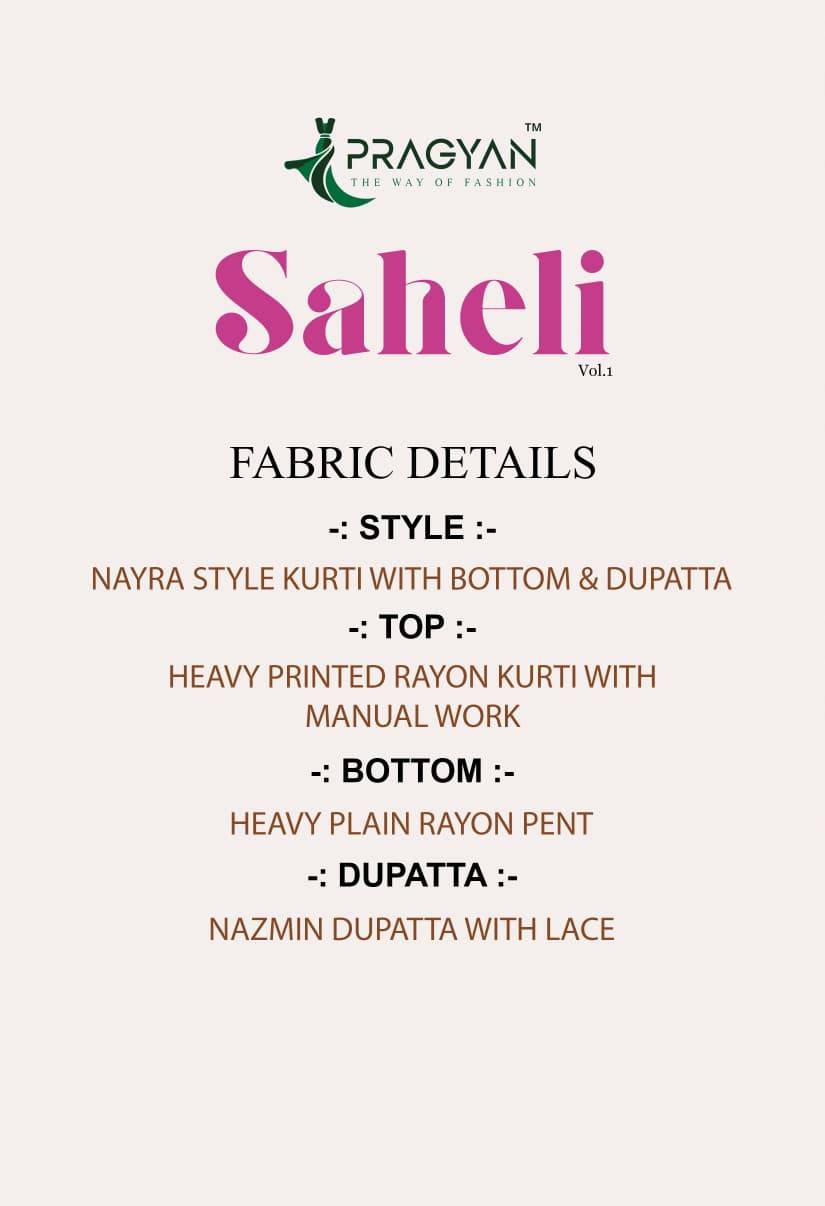SAHELI VOL 1 by Pragyan 1001 To 1006 Series 